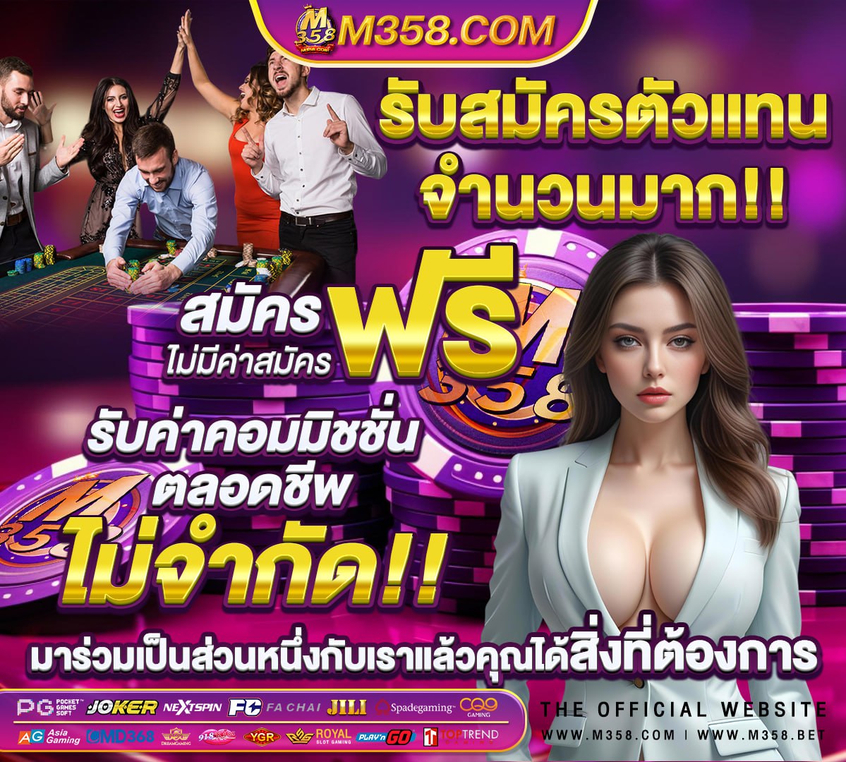 เว็บตรงสล็อตฝากถอนไม่มีขั้นต่ํา 1 บาทก็ถอนได้คืนยอดเสีย